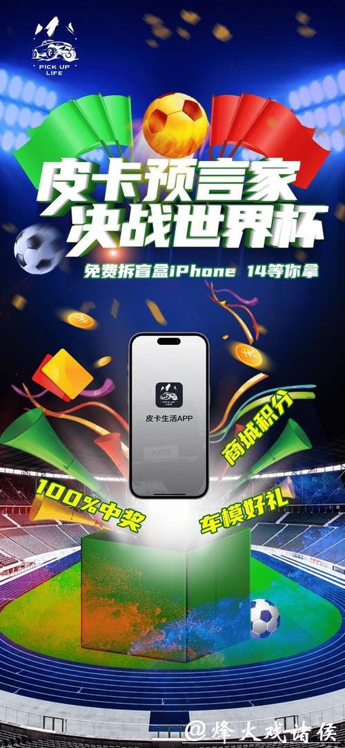 世界杯正规竞猜平台:专业客服解决用户难题 世界杯正规竞猜平台:专业客服解决用户难题