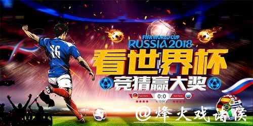 世界杯正规竞猜平台：专业客服解决用户难题