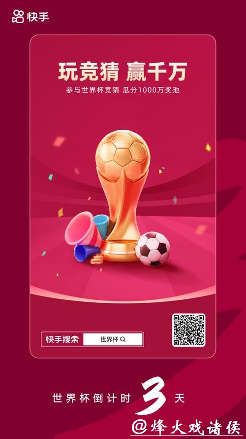 世界杯正规竞猜平台:专业客服解决用户难题 世界杯正规竞猜平台:专业客服解决用户难题