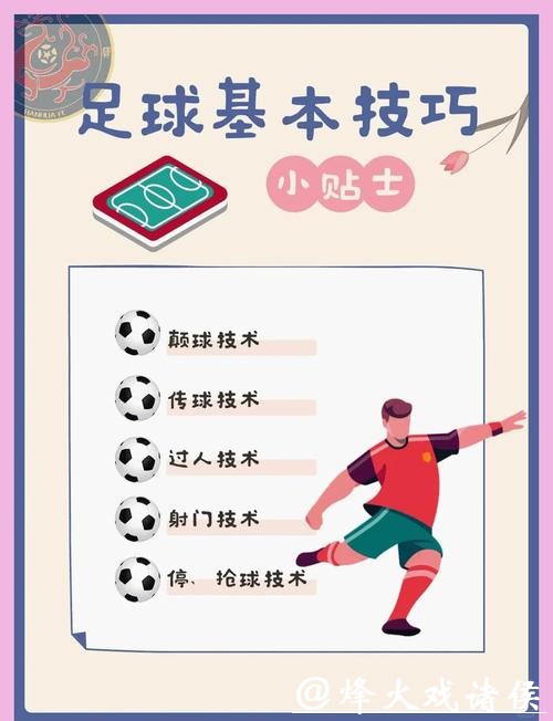 2026世界杯滚球:专业分析下注技巧指南 2026世界杯滚球:专业分析下注技巧指南