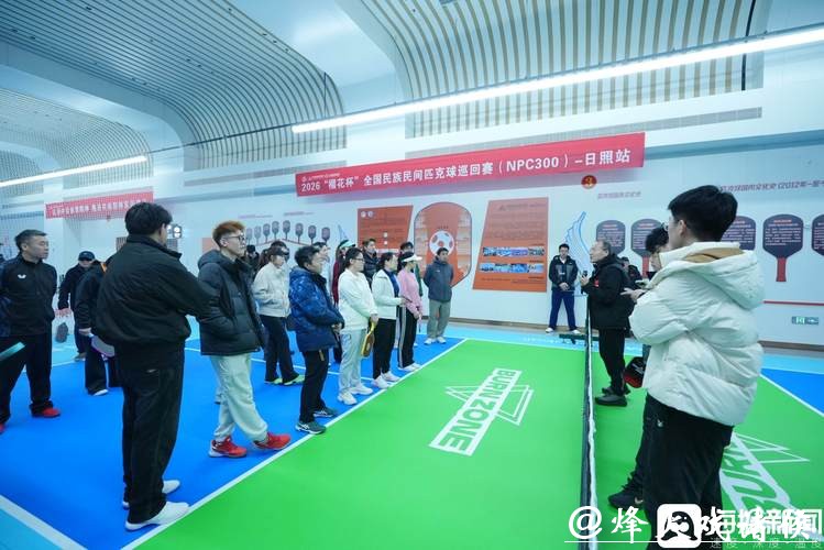 中国体育彩票2026世界杯：球迷互动活动亮点