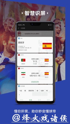 世界杯竞猜平台:了解比赛动态,畅聊策略 世界杯竞猜平台:了解比赛动态,畅聊策略