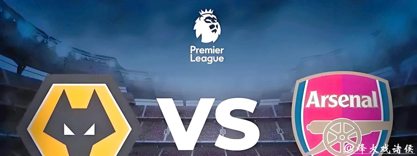 世界杯外围下注：选择最佳投注方式的秘诀