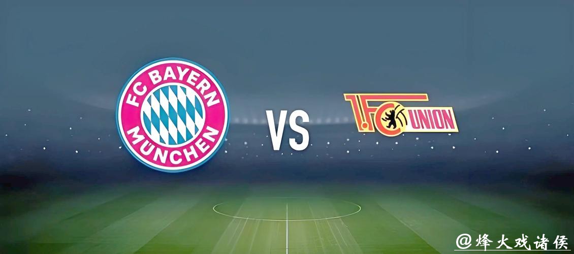 世界杯外围下注：选择最佳投注方式的秘诀