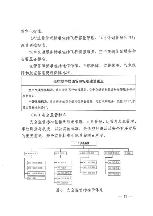 世界杯下注:经济预算下的最优下注规划 世界杯下注:经济预算下的最优下注规划