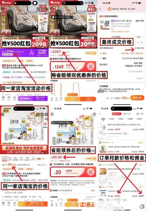 世界杯买球入口活动优惠大盘点